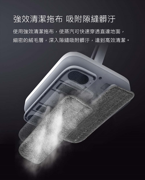 【西班牙 sOlac】2合1蒸氣電動拖把 SVM-260W08.jpg