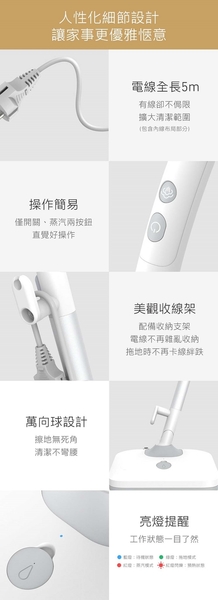 【西班牙 sOlac】2合1蒸氣電動拖把 SVM-260W09.jpg