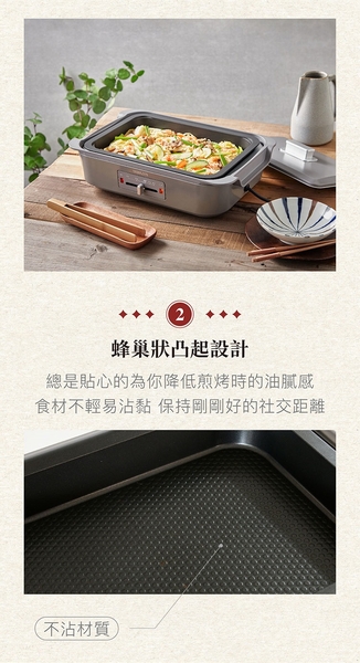 【YAMAZEN 山善】一體成型陶瓷加熱深型電烤盤(GHK-S120TW-綠)05.jpg