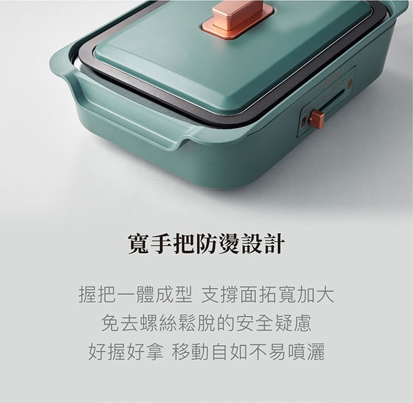 【YAMAZEN 山善】一體成型陶瓷加熱深型電烤盤(GHK-S120TW-綠)08.jpg