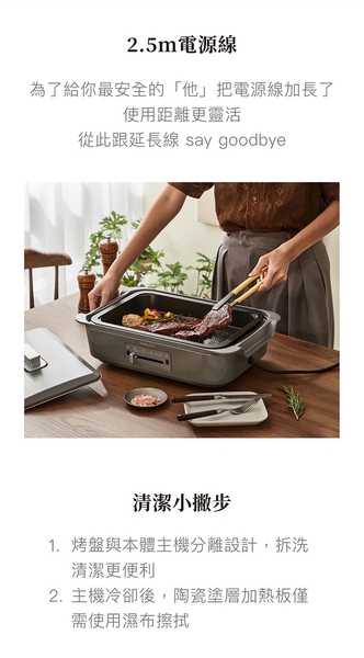 【YAMAZEN 山善】一體成型陶瓷加熱深型電烤盤(GHK-S120TW-綠)09.jpg