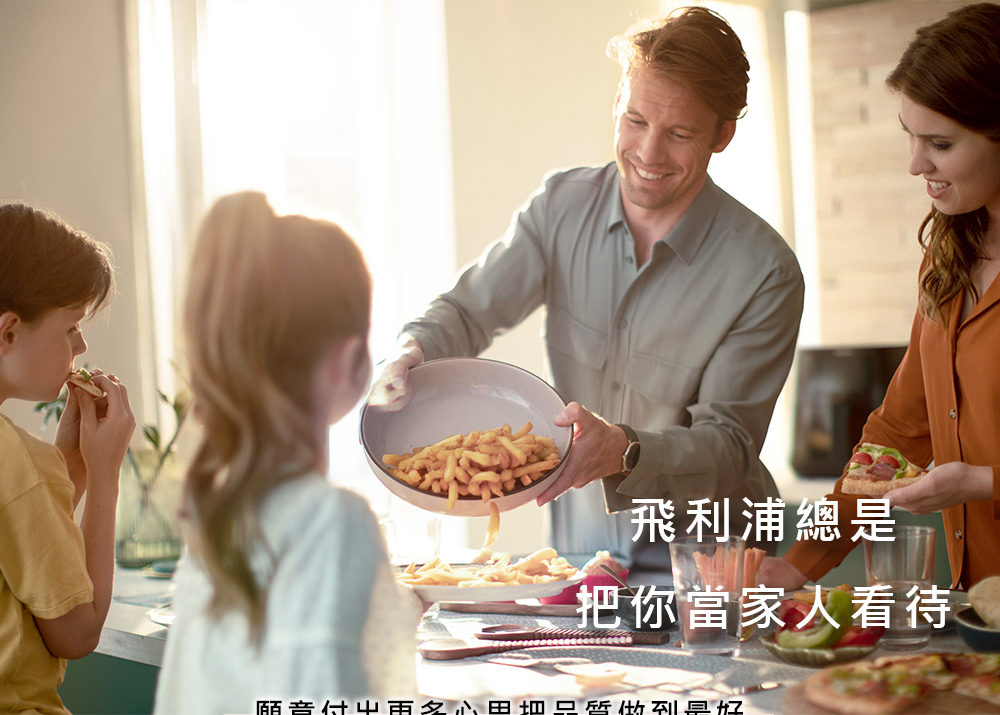 PHILIPS 智能氣炸鍋 HD9742-13.jpg