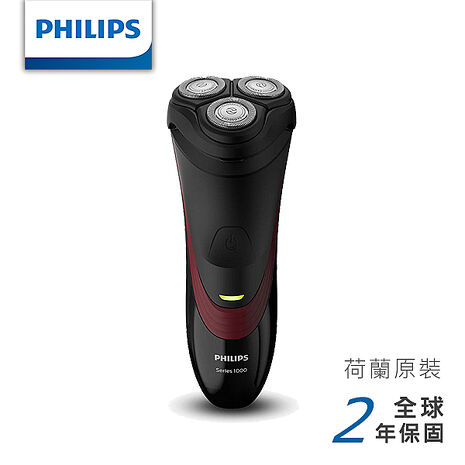 PHILIPS 三刀頭電鬍刀 S1320.jpg