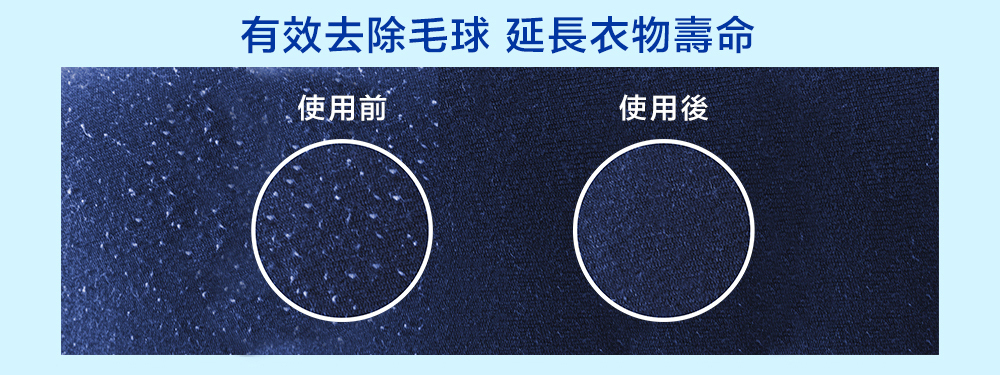 PHILIPS 電動除毛球機 GC026三色(藍、紫、黑)03.jpg