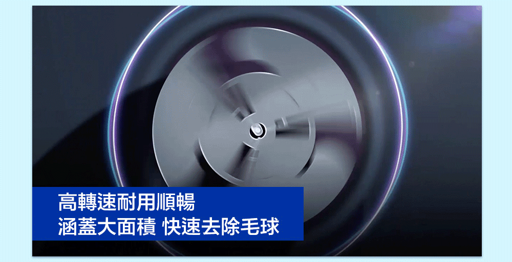PHILIPS 電動除毛球機 GC026三色(藍、紫、黑)05.gif
