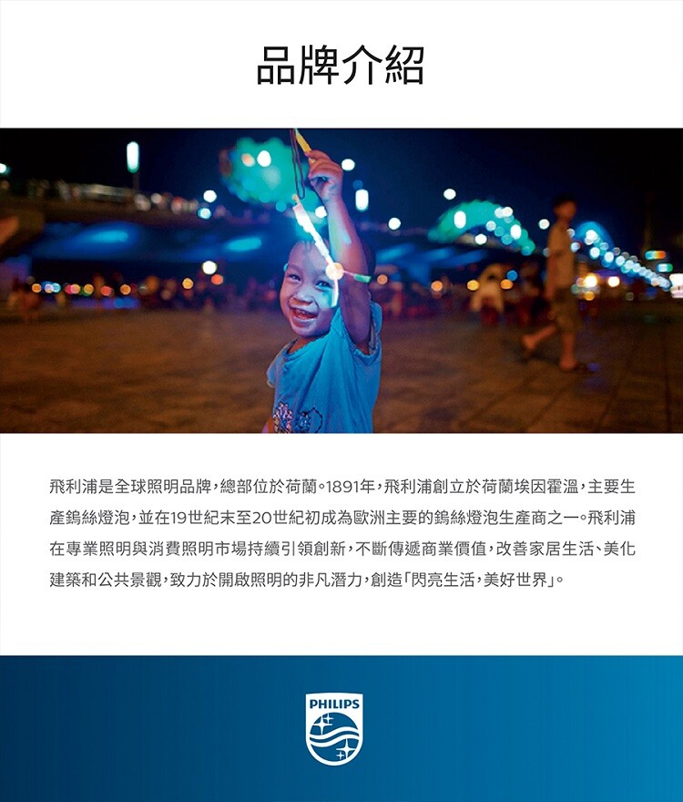 PHILIPS UV-C紫外線空氣消毒殺菌機-小白殺 PU008-15.jpg